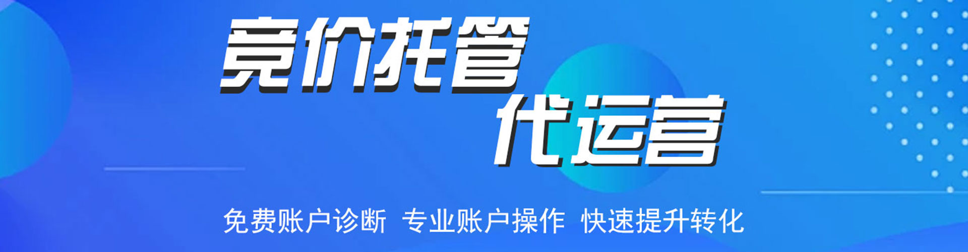 大通信息流投放
