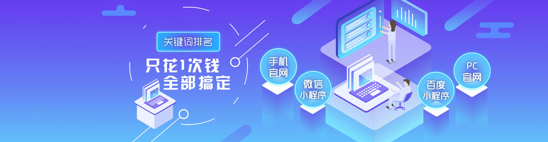 大通百度搜索推广