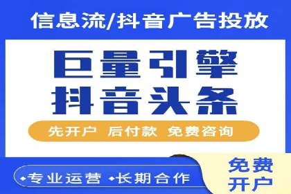 百度推广公司——广告投放的优秀实践