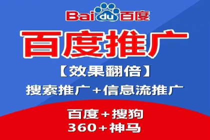 SEM托管案例：优化关键词实现业绩翻倍