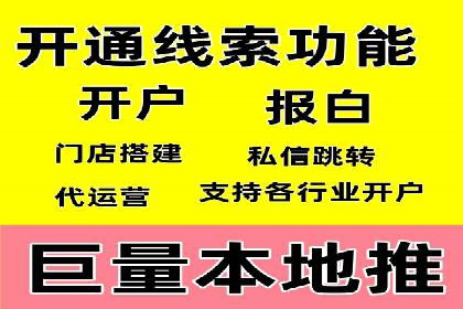百度竞价运营技巧深度解析